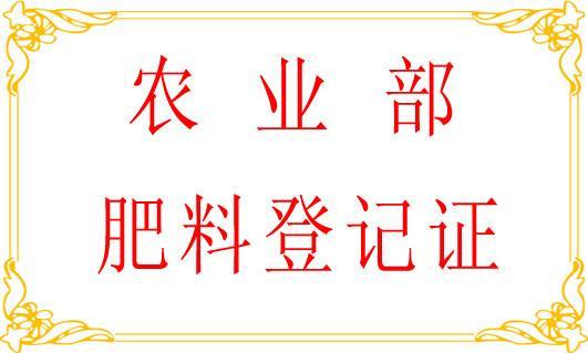 農(nóng)藥登記證可否轉(zhuǎn)讓？